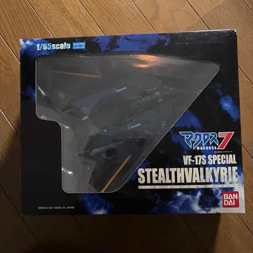 미개봉 새상품 마크로스 7 VF-17S 스페셜 스텔스 발키리