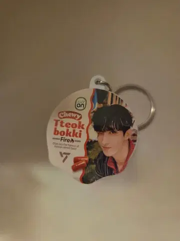 SEVENTEEN Chewy 떡볶이 팝업 키링 도겸