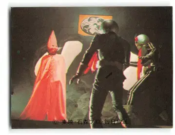 카루비 제과 [ 구 가면라이더 카드 ] KR21판 두목과의 대결 542