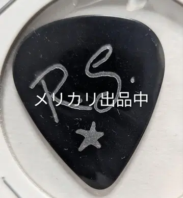 87년 내한 공연 Bon Jovi Richie Sambora 기타 피크