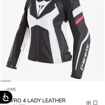 다이네즈 AVRO 4 LADY LEATHER JACKET | 브랜드 중고거래 플랫폼, 번개장터