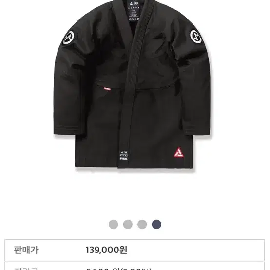 바이탈 알파 주짓수 도복 블랙