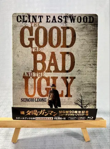 속 석양의 무법자 디지털 리마스터판 스틸북 Blu-ray