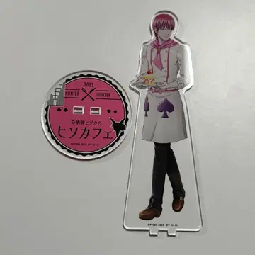 헌터헌터 히소카 히소카페 아크릴 스탠드