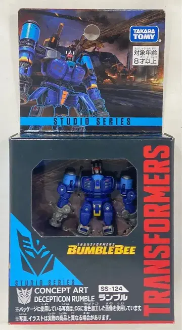 타카라토미 스튜디오 시리즈 럼블 SS124