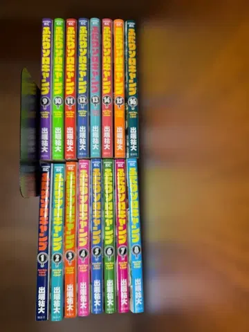 두 사람만의 솔로 캠핑 16권 세트