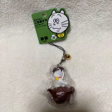 사자에상 지역 타마 스트랩 시즈오카 한정판 브라운