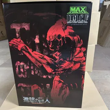 초 레어 피규어! 진격의 거인 초 대형 거인 (U.M.C.F)