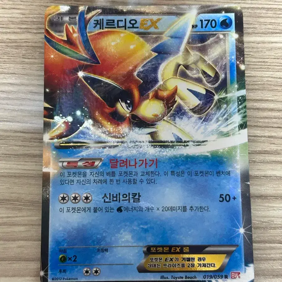 keldeo ex pokemon card value Pokemon Crown Zenith Collection Box ( Regieleki V or Regidrago V )– Total  Sports Cards main image 0