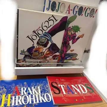 죠죠 묶음 판매