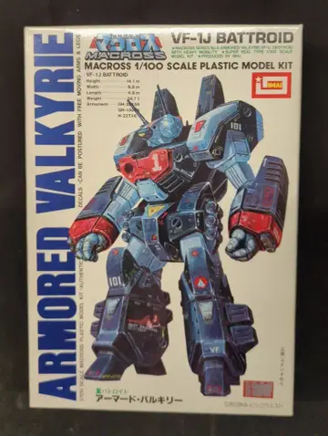 이마이 중량 바트로이드 아머드 발키리 (초기/화이트 베이스 상자) 6