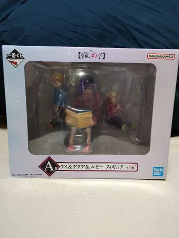 제일복권 최애의 아이 A상 아이&아쿠아&루비 피규어