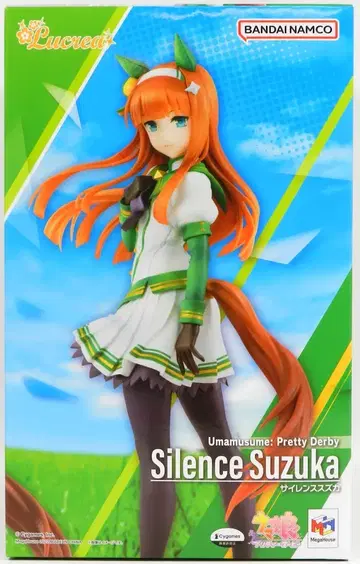 메가하우스 Lucrea 사일런스 스즈카