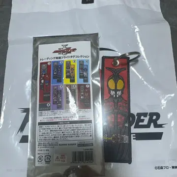 가면라이더 카부토 트레이딩 양면 플라이트 택 컬렉션 다크 카부토