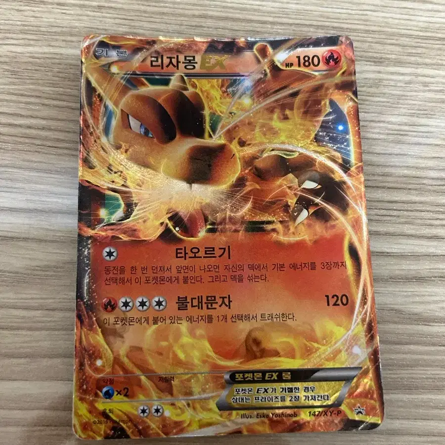 20th Anniversary Raichu Pokemon Card | Bunjang Global