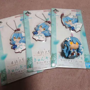 유키하나 라미 쵸코놋코 키링