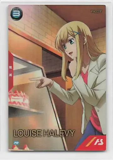 건담 아스날베이스 프로모 루이스 하레비 PR-414