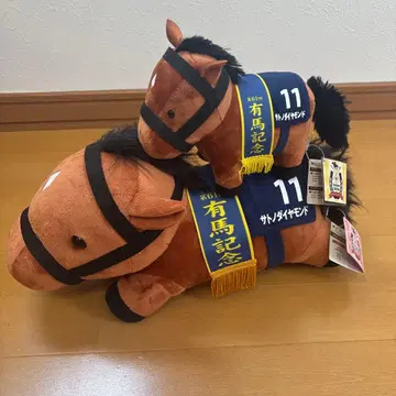 서러브레드 컬렉션 사토노 다이아몬드 봉제 인형 세트 눕기 BIG