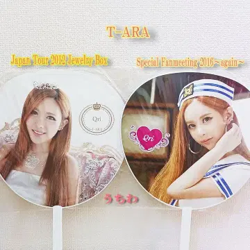 T-ARA [Qri] 부채 2장 세트 (공식 굿즈)