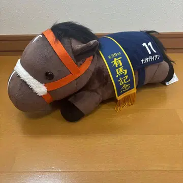 서러브레드 컬렉션 네소베리 BIG 나리타 브라이언 11 아리마 기념