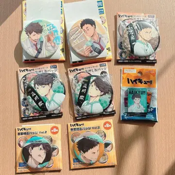 모두 미사용 새상품 하이큐 아오바죠사이 고등학교 굿즈 묶음 판매