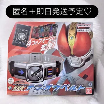 20th DX 덴오 벨트 가면라이더 덴오