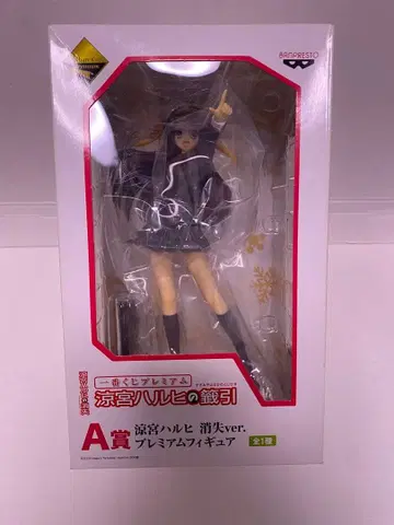 스즈미야 하루히의 우울 프리미엄 피규어 A상