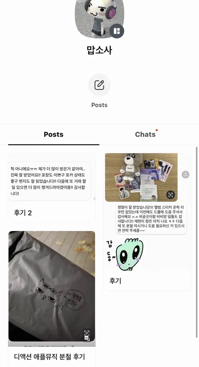 Product Details - 2