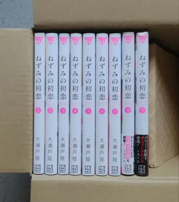 쥐의 첫사랑 1~9 전권 미개봉