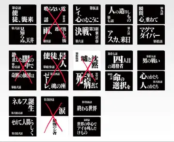 제일복권 신세기 에반게리온 G상 클리어 파일 세트 8개 묶음 판매