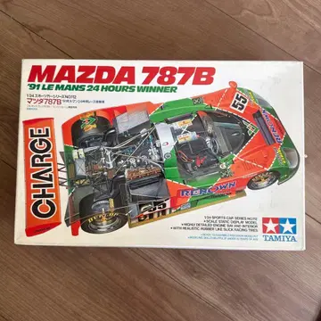 TAMIYA Mazda 787B 1/24 프라모델