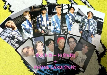 3대 J SOUL BROTHERS 엽서 PHONE CARD 세트