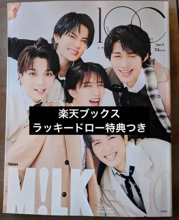 1OC Vol.7 M!LK F상 집합 엽서 포함