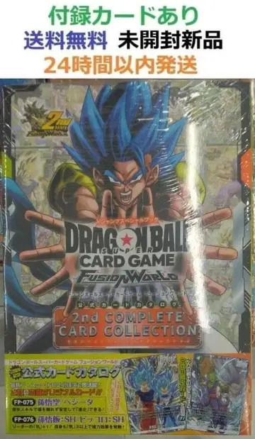 드래곤볼 슈퍼 카드 게임 공식 카드 카탈로그 2nd COMPLETE