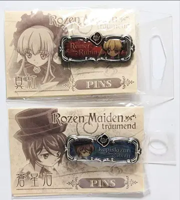 진홍 소우세키 핀즈 총 2개 로젠 메이든 핀 배지