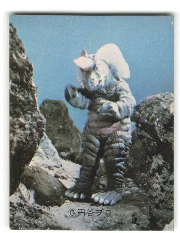 닛신 제과 파이어맨 카드 도리고라스 (별명 1뿔 괴수) 1