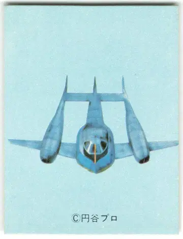 닛신제과 파이어맨 카드 마린곤 175