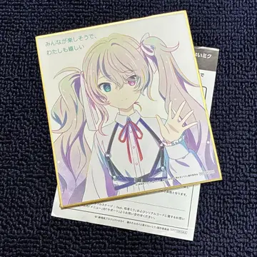 하츠네 미쿠 니고미쿠 영화 극장판 프로젝트 세카이 특전 색지 프로세카