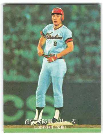 카루비 76년 제27블록 야마모토 코지 944