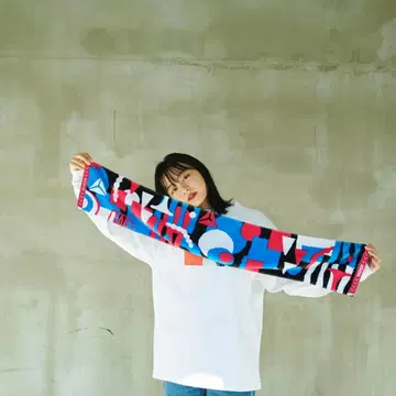 vaundy 카타리베 타월