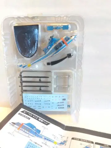 에프토이즈 1/144 벨 412 경찰 헬기 헬리본 컬렉션 카미나시