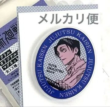 주술회전 아크릴 오리지널 컷 마그넷 옷코츠 유타 점프샵 봄 컬렉션