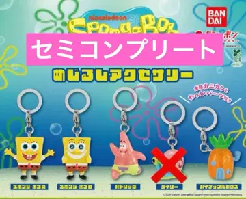 스펀지밥 메지루시 액세서리 세미 컴플리트