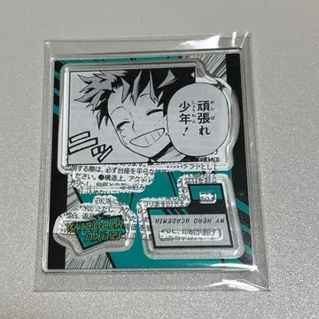 나의 히어로 아카데미아 히로아카 아크릴 피규어 컬렉션 미도리야 이즈쿠