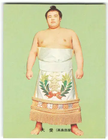 카루비 스모 오오주/제1블록/재판매 5