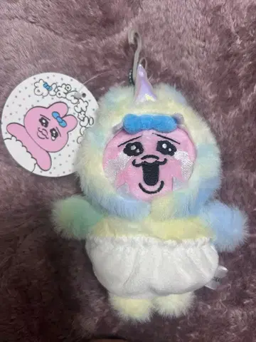 미사용 새상품 빤쮸토끼 아베일 봉제 인형 마스코트 택 포함