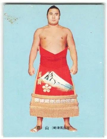 카루비 스모 토야마/제1블록/초판 9