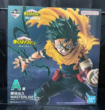 나의 히어로 아카데미아 히로아카 제일복권 행복 위에 미도리야 이즈쿠