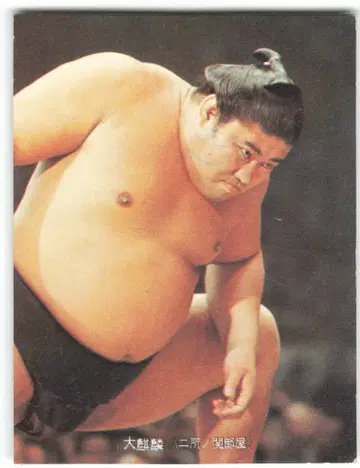 카루비 스모 오오키린/제2블록 29