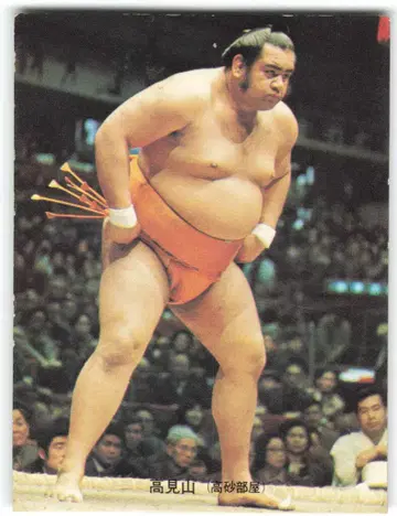 카루비 스모 타카미야마/제2 블록 32